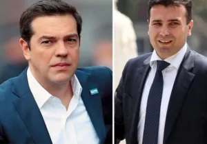 Συμφωνία για το όνομα των Σκοπίων