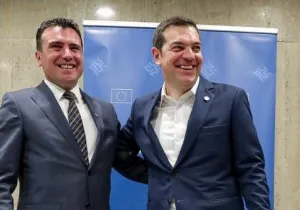 Συμφωνία για το Σκοπιανό