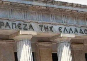 Οριακή μείωση στις τιμές διαμερισμάτων στο α’ τρίμηνο