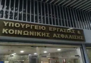 Τα πρόστιμα για την αδήλωτη εργασία