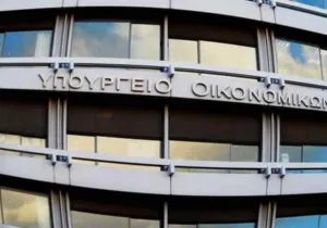 απλοποίηση των διαδικασιών αδειοδότησης των επιχειρήσεων