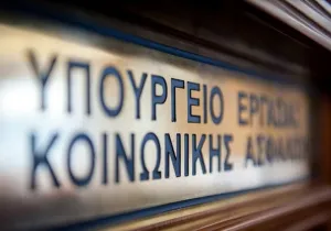 Ηλεκτρονικά οι υπερωρίες από 1η Ιουλίου