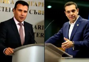 Τσίπρας-Ζάεφ επέδειξαν πολιτικό θάρρος για δύσκολους συμβιβασμούς».