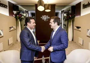 Συμφωνία για το Σκοπιανό