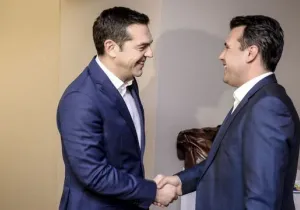 Συμφωνία για Σκοπιανό