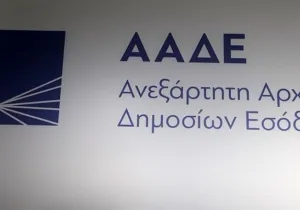ΑΑΔΕ: Χωρίς κυρώσεις οι δηλώσεις ΦΠΑ έως 29/5/2026 για αγρότες που μετατάσσονται στο κανονικό καθεστώς