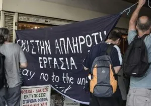 Δικαιώθηκαν οι απλήρωτοι εργαζόμενοι
