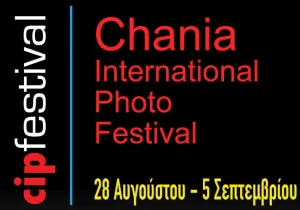 CIP Festival