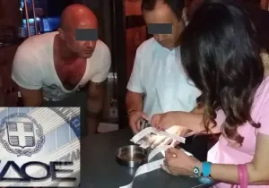 Καταγγελίες στο ΣΔΟΕ