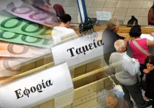 Ρύθμιση 120 δόσεων