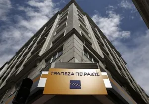 Γρίφος SSM για Τρ. Πειραιώς