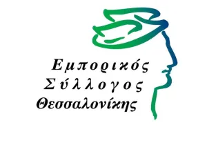 Εμπορικός Σύλλογος Θεσσαλονίκης, ΕΣΘ