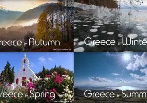 ΕΟΤ, κρατήσεις