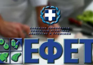 Ο ΕΦΕΤ ανακαλεί επιδόρπιο πουτίγκας με γεύση σοκολάτα