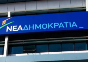 «Νεύρα» στη Ν.Δ. με τις συντάξεις!