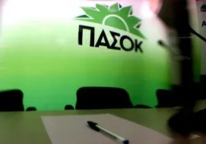 Το ΠΑΣΟΚ χρωστάει και στο ΑΠΕ