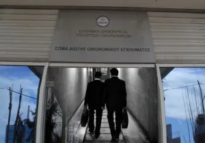 Παραγράφονται 30.000 υποθέσεις του ΣΔΟΕ 