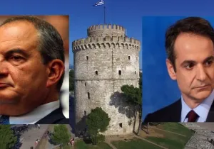 Δυο ξένοι στην ίδια πόλη!