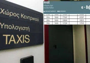  τα e-βιβλία καταργούν τις φοροδηλώσεις