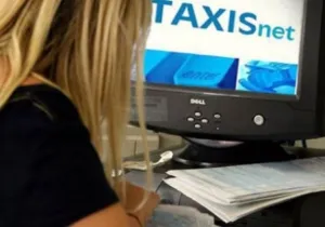 Φύλλο και φτερό το φορολογικό απόρρητο
