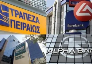 Νέα μείωση του ELA