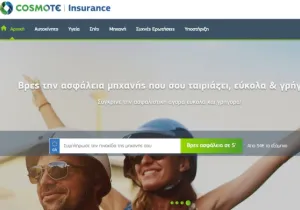 H Cosmote "μπουκάρει" στην ασφαλιστική αγορά