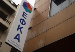 Έχασαν την έκπτωση για τις εισφορές του Φεβρουαρίου όσοι δεν πλήρωσαν μέχρι και χθες