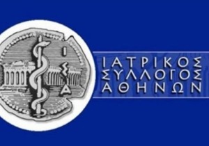 Ιατρικός Σύλλογος Αθηνών - ΙΣΑ