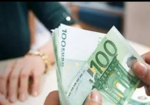 9,5 δισ. ευρώ, στην αγορά μέχρι τα Χριστούγεννα