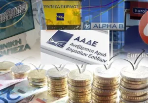  η Εφορία τις ροές χρημάτων στους κοινούς τραπεζικούς λογαριασμούς 
