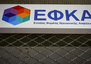 Τρύπα στα έσοδα του ΕΦΚΑ 