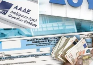Έξτρα πρόστιμο 500 ευρώ για αδήλωτες ταμειακές μηχανές