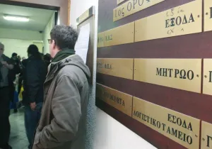 Οι 9 αλλαγές στην φορολογία