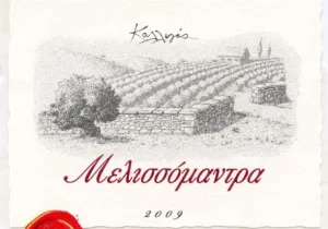 Μελισσόμαντρα, Καλλιγάς