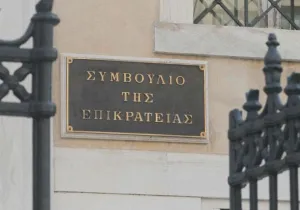 Ηττήθηκαν «κατά κράτος» οι δικηγόροι για τα POS!