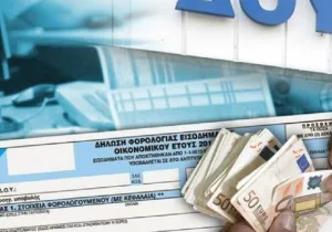 Χοντρό λάθος στη βεβαίωση αποδοχών