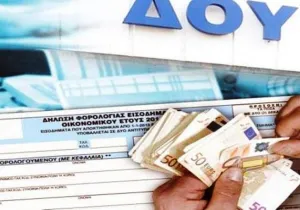 Οι 23 κινήσεις για τις κατασχέσεις της εφορίας