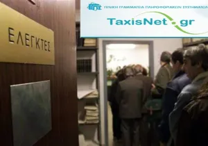 Από κόσκινο περνά η ΑΑΔΕ το Ε3 του 2018!