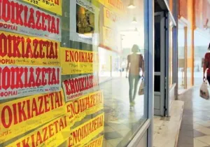 Απαλλάσσονται από το ενοίκιο του Μαρτίου οι κλειστοί