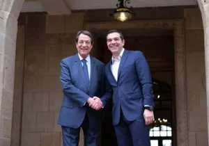 Το όνομα έχει δοθεί από το 1992