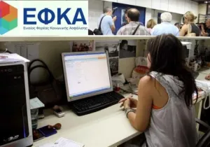 Αυξάνονται τα όρια των οφειλών των ασφαλισμένων που επιτρέπουν τη συνταξιοδότηση με παρακράτηση σύνταξης,