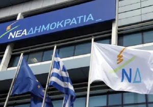 Προέχει η ενότητα, τονίζει ο Κ. Μητσοτάκης