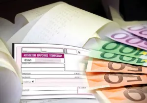 Πώς φορολογούνται τα μπλοκάκια