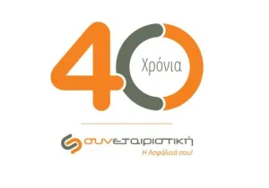 Συνεταιριστική Ασφαλιστική