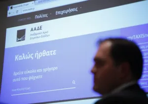 Μείωνε με… αέρα το δημόσιο χρέος!