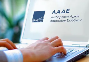 Συσχετίζονται λογαριασμοί και εισοδήματα 
