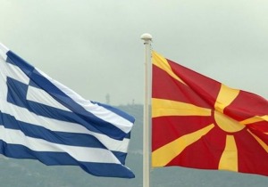 Η εγκύκλιος της ΑΑΔΕ για τις εισαγωγές από Β. Μακεδονία