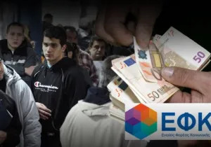 Oριζόντιο «κούρεμα» των προσαυξήσεων 