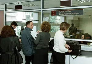 Όλη η διαδικασία για να καλυφθούν τα τεκμήρια από εισοδήματα των προηγούμενων 30 ετών