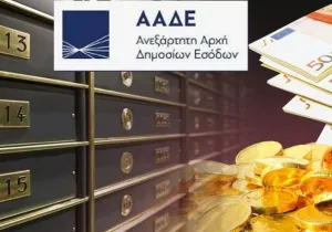 Οι εισαγγελείς Οικονομικού Εγκλήματος και κατά της Διαφθοράς  οφείλουν να ολοκληρώσουν τον έλεγχο της υπόθεσης εντός των 18 μηνών διαφορετικά αίρονται οι δεσμεύσεις